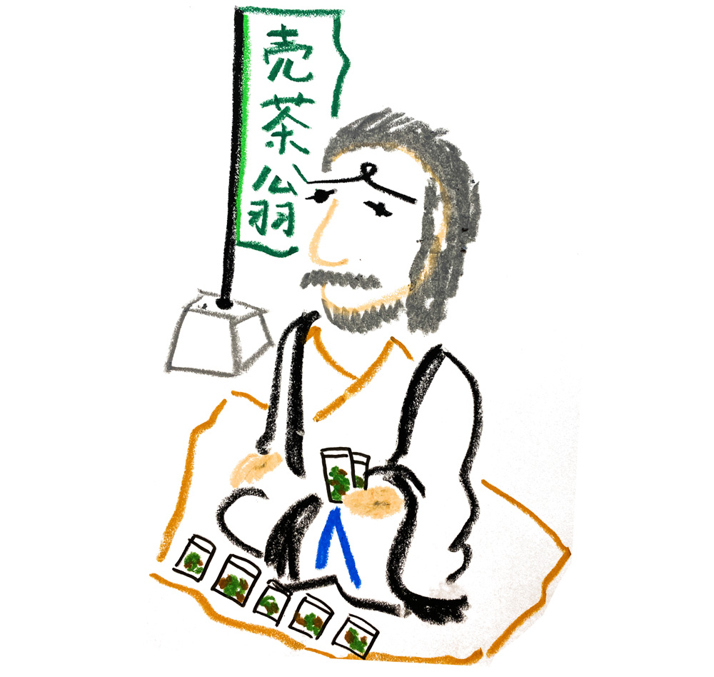 売茶翁
